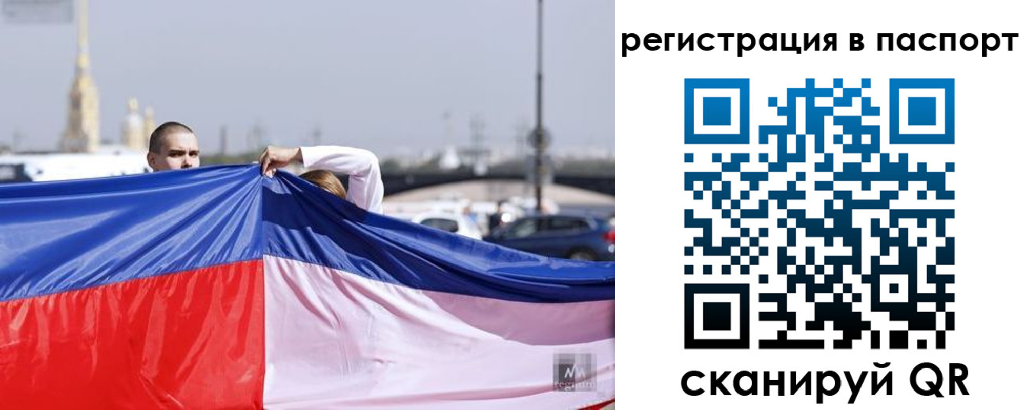прописка паспорт в Моздоке