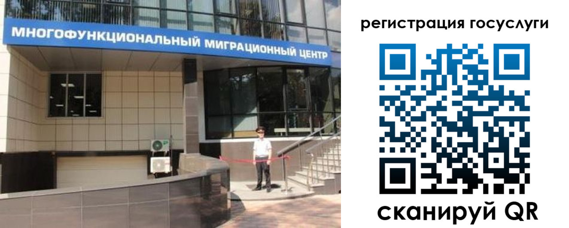 временная регистрация купить в Моздоке