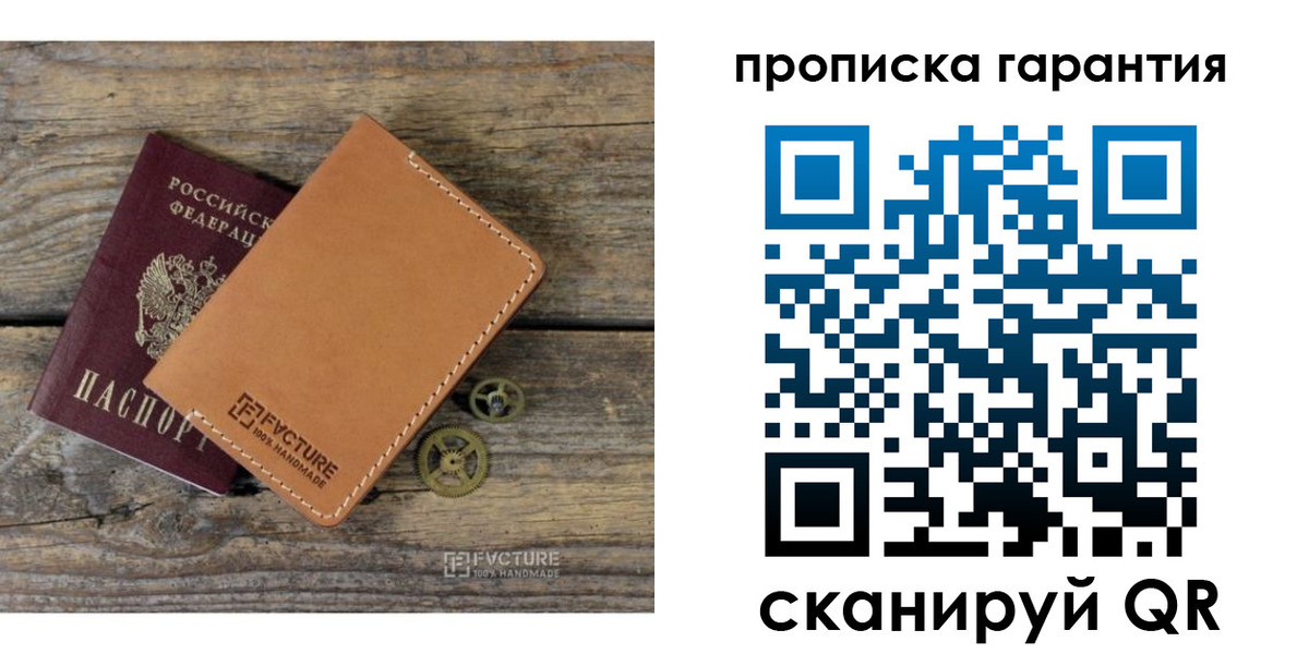временная регистрация госуслуги в Моздоке
