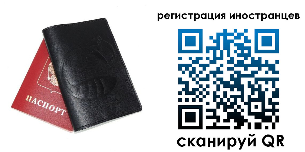 регистрация для школы в Моздоке